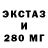 ТГК гашишное масло TOOR