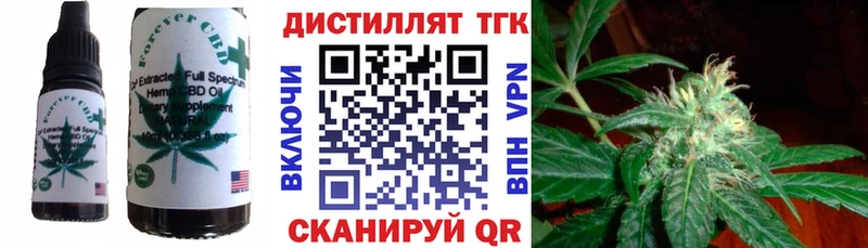 Еда ТГК конопля  Купить закладки  Ельня 
