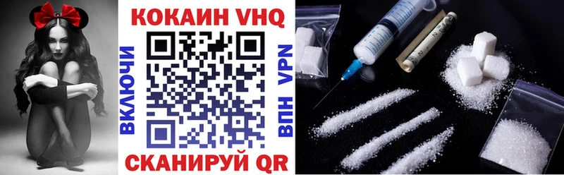 COCAIN Fish Scale  Купить  Ельня 