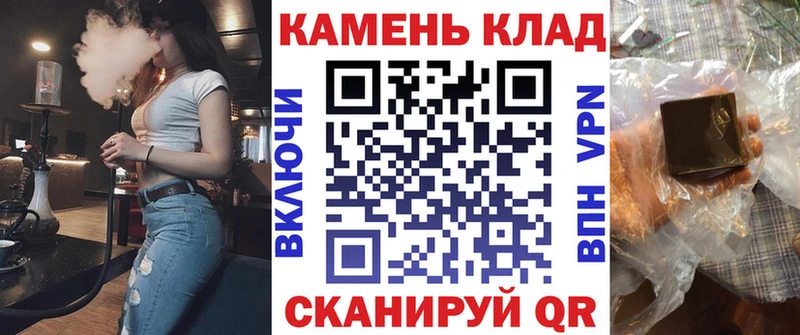 Купить  Ельня  ГАШ Ice-O-Lator 