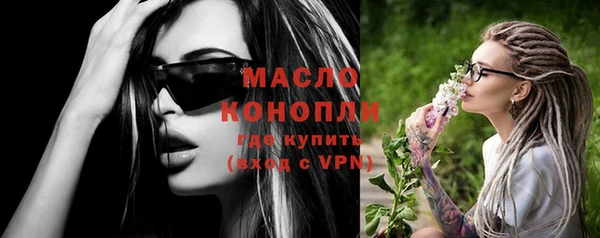 таблы Кинешма