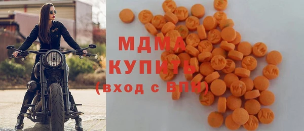 гашишное масло Красноперекопск
