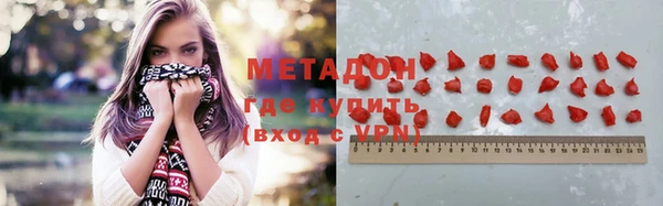 гашишное масло Красноперекопск