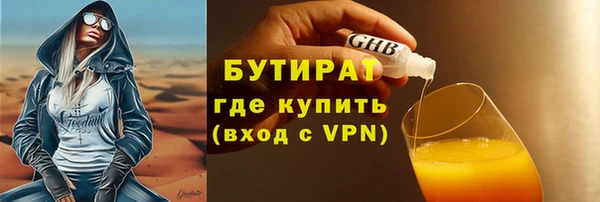 гашишное масло Красноперекопск
