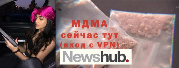 гашишное масло Киреевск