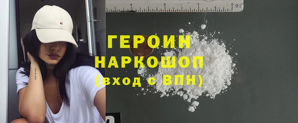 COCAINE Краснослободск