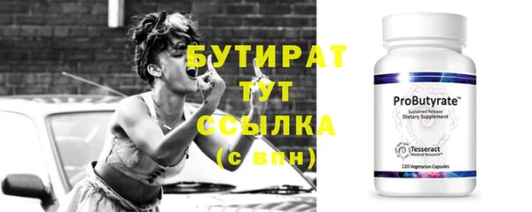 эйфоретик Кодинск