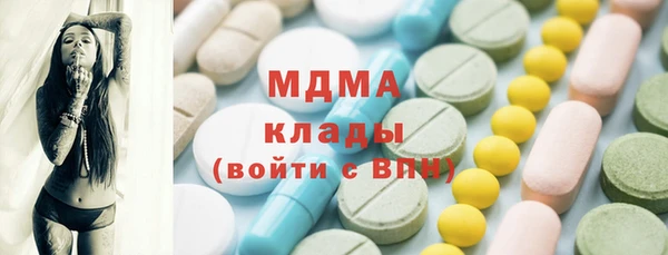 COCAINE Краснослободск