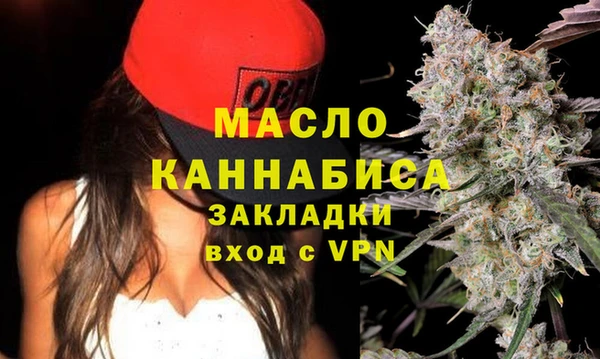 гашишное масло Киреевск