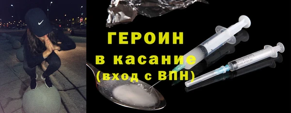 гашишное масло Красноперекопск