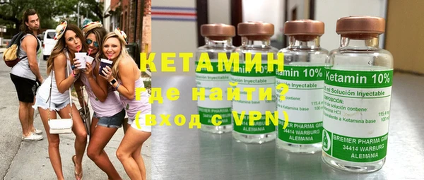 COCAINE Краснослободск
