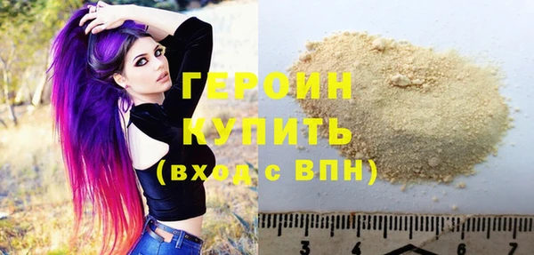 гашишное масло Красноперекопск