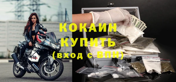 COCAINE Краснослободск