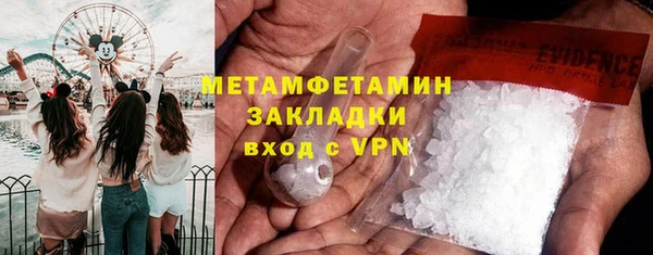 таблы Кинешма