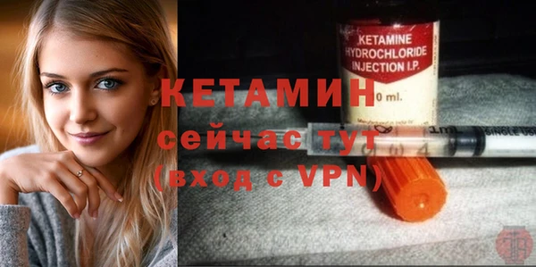 таблы Кинешма