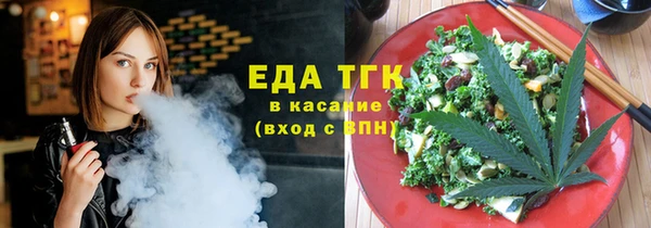 стафф Хадыженск