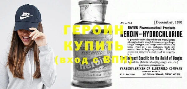 стафф Корсаков