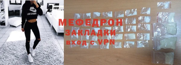 стафф Корсаков