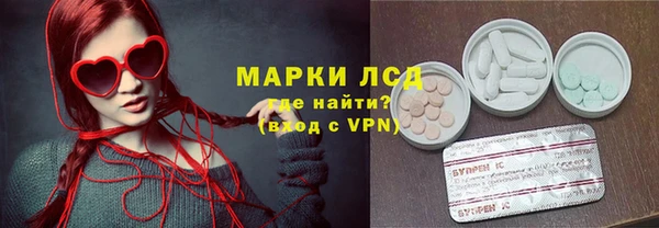 COCAINE Краснослободск