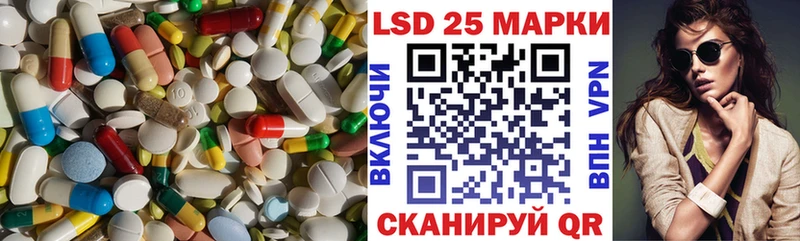 Купить  Ельня  LSD-25 экстази ecstasy 