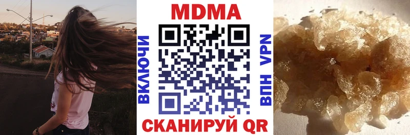 МДМА кристаллы  Купить закладки  Ельня 