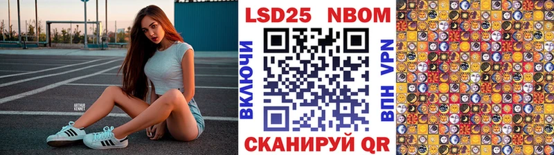 Марки N-bome 1,5мг  Купить где  Ельня 