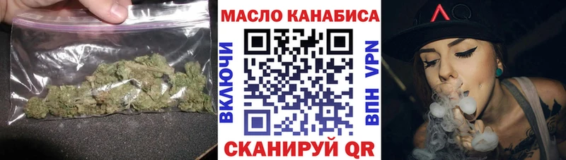 Купить  Ельня  Дистиллят ТГК гашишное масло 